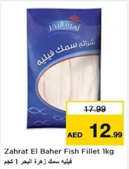 Nesto Zahrat El Baher Fish Fillet offer