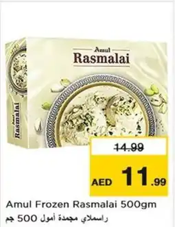 Nesto Amul Frozen Rasmalai offer