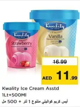 Nesto Kwality Ice Cream offer