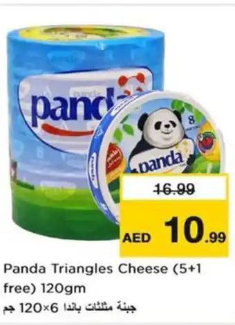 Nesto Panda Triangles Cheese offer