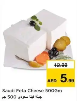 Nesto Saudi Feta Cheese offer