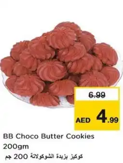 Nesto BB Choco Butter Cookies offer