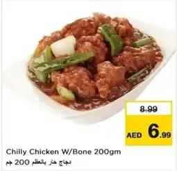 Nesto Chilly Chicken W/Bone offer