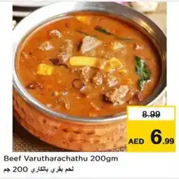 Nesto Beef Varutharachathu offer