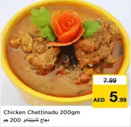 Nesto Chicken Chettinadu offer