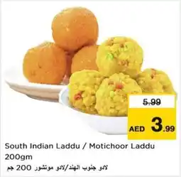 Nesto South Indian Laddu / Motichoor Laddu offer