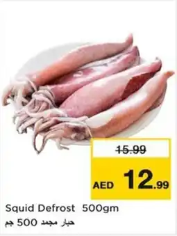 Nesto Squid Defrost offer