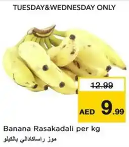 Nesto Banana Rasakadali offer