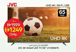 Nesto JVC 4K Smart LED TV 65" LT-65N675 offer