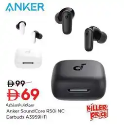 Nesto Anker SoundCore R50i NC Earbuds A3959H11 offer