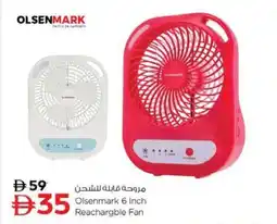 Nesto Olsenmark 6 Inch Reacharable Fan offer