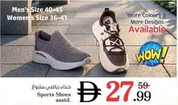 Nesto Sports Shoes offer