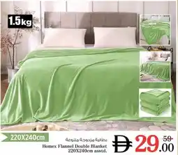 Nesto Homex Flannel Double Blanket offer