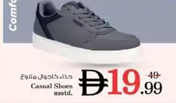 Nesto Casual Shoes offer
