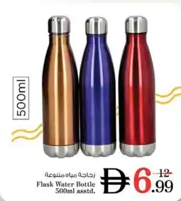 Nesto Flask Water Bottle offer