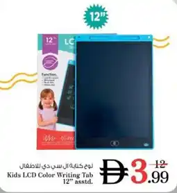 Nesto Kids LCD Color Writing Tab 12" offer