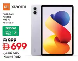 Nesto Xiaomi Pad 2 offer