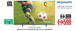 Nesto Skyworth Full HD QLED Google TV 43" 43Q5600H offer
