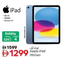 Nesto Apple iPad 11th Gen offer