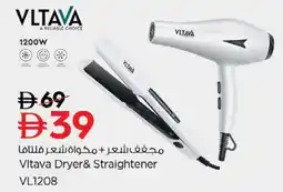 Nesto Vltava Dryer & Straightener VL208 offer