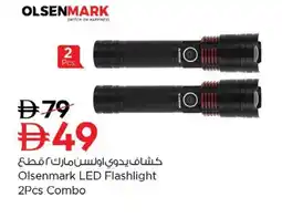 Nesto Olsenmark LED Flashlight Combo offer