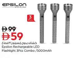 Nesto Epsilon Rechargeable LED Flashlight Combo offer