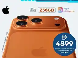 Nesto Apple iPhone 17 Pro Max offer