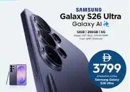Nesto Samsung Galaxy S26 Ultra offer
