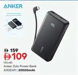 Nesto Anker Zolo Power Bank A110EH11 | 20000mAh offer
