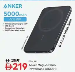 Nesto Anker MagGo Nano Powerbank A1665H11 offer