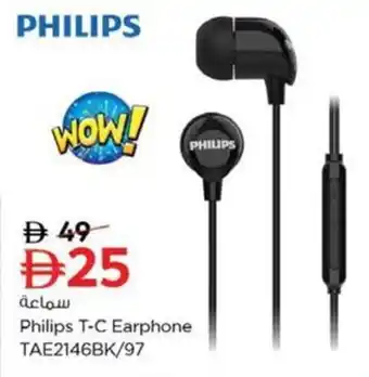 Nesto Philips T-C Earphone TAE2146BK/97 offer