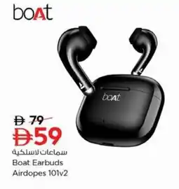 Nesto Boat Earbuds Airdopes 101v2 offer