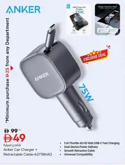 Nesto Anker Car Charger + Retractable Cable-A2738HA2 offer