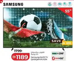 Lulu Hypermarket Samsung QLED TV QA55Q6FAAUXZN offer
