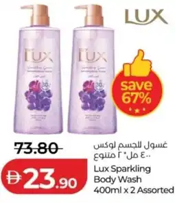 Lulu Hypermarket Lux Sparkling Body Wash offer