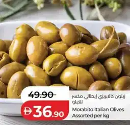 Lulu Hypermarket Morabito Italian Olives offer