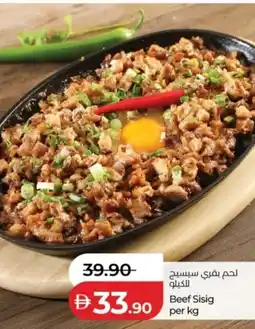 Lulu Hypermarket Beef Sisig offer