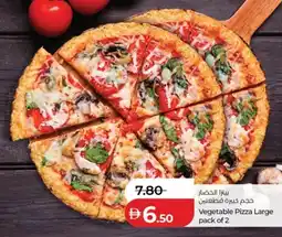 Lulu Hypermarket Vegetable Pizza Large offer