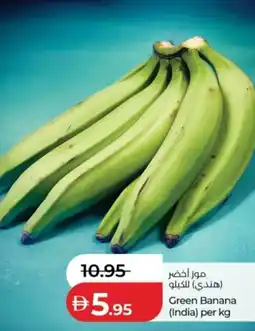 Lulu Hypermarket Green Banana (India) offer