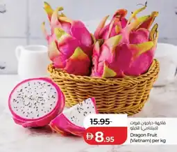 Lulu Hypermarket Dragon Fruit (Vietnam) offer