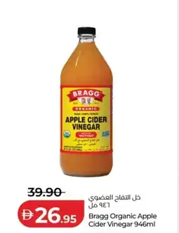 Lulu Hypermarket Bragg Organic Apple Cider Vinegar offer