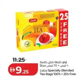 Lulu Hypermarket LuLu Specially Blended Tea offer