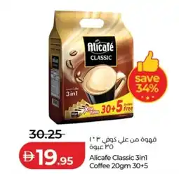 Lulu Hypermarket Alicafe Classic 3in1 Coffee offer