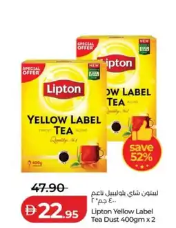 Lulu Hypermarket Lipton Yellow Label Tea Dust offer
