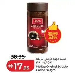 Lulu Hypermarket Melitta Original Soluble Coffee offer
