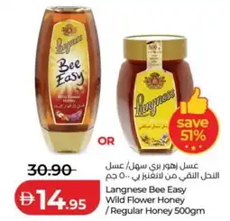 Lulu Hypermarket Langnese Bee Easy offer