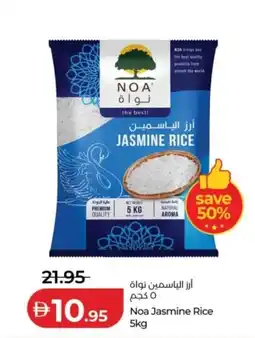 Lulu Hypermarket Noa Jasmine Rice offer