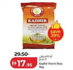 Lulu Hypermarket Kadhir Ponni Rice offer