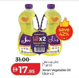 Lulu Hypermarket Jenan Vegetable Oil offer