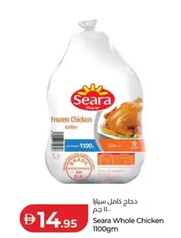 Lulu Hypermarket Seara Whole Chicken offer
